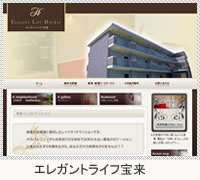 奈良１LDKマンション